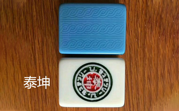 从文化传承到智力竞技：木垒麻将的多维价值探析